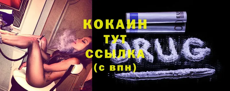 где купить наркотик  Остров  omg ссылка  COCAIN Columbia 