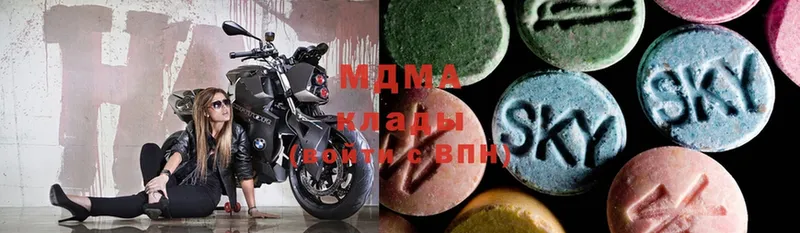 MDMA кристаллы  Остров 